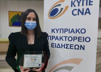 Βραβεύτηκε ρεπορτάζ κατά της παιδικής σεξουαλικής κακοποίησης