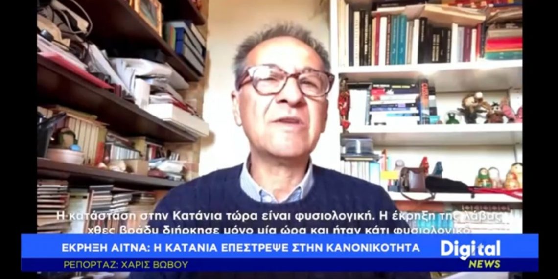 Έκρηξη Αίτνα: Η Κατάνια επιστρέφει στην κανονικότητα