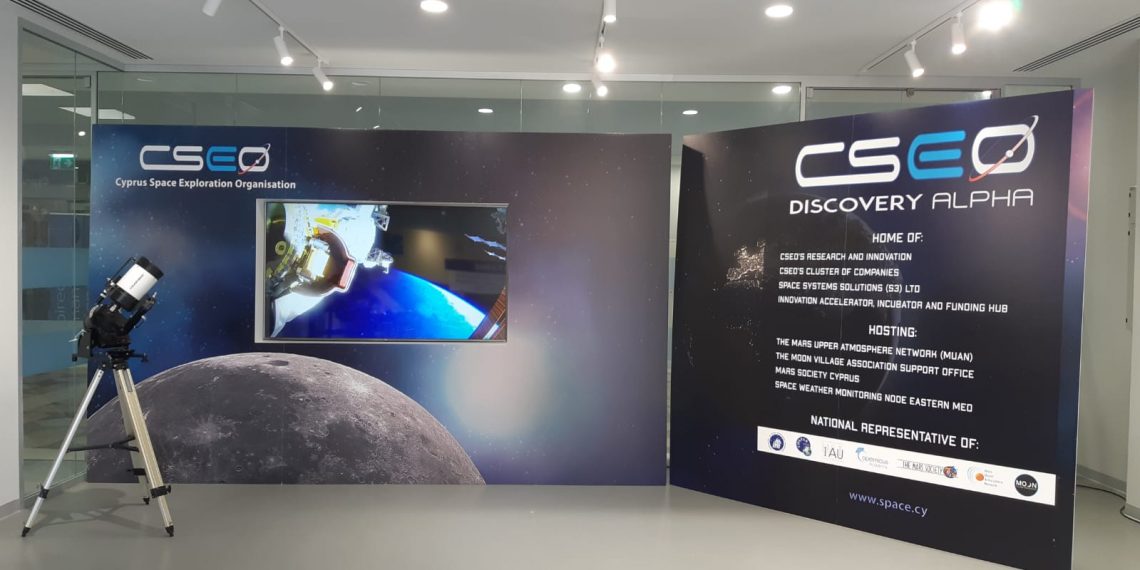 Ετοιμάζεται το πρώτο διαστημικό κέντρο της Κύπρου