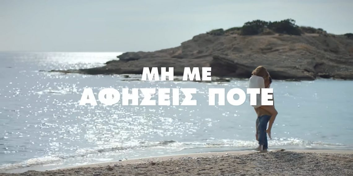 Η αφήγηση της κτητικότητας που οδηγεί στις γυναικοκτονίες