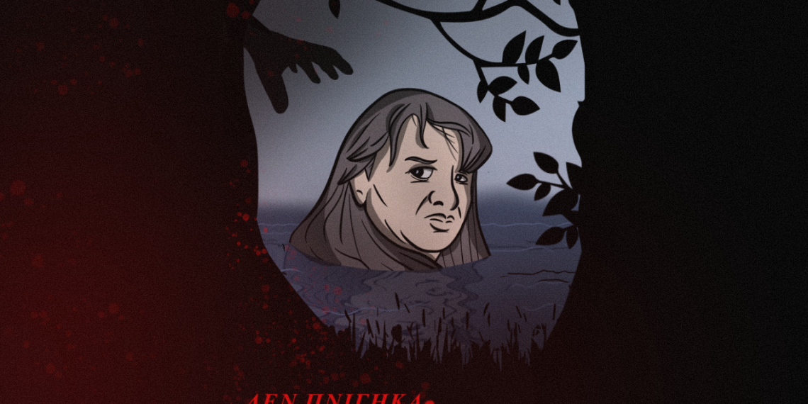 Δήμητρα Ζήρδα: Αποκάλυψη στον θάνατό της βγάζει εκτός αρχείου την υπόθεση