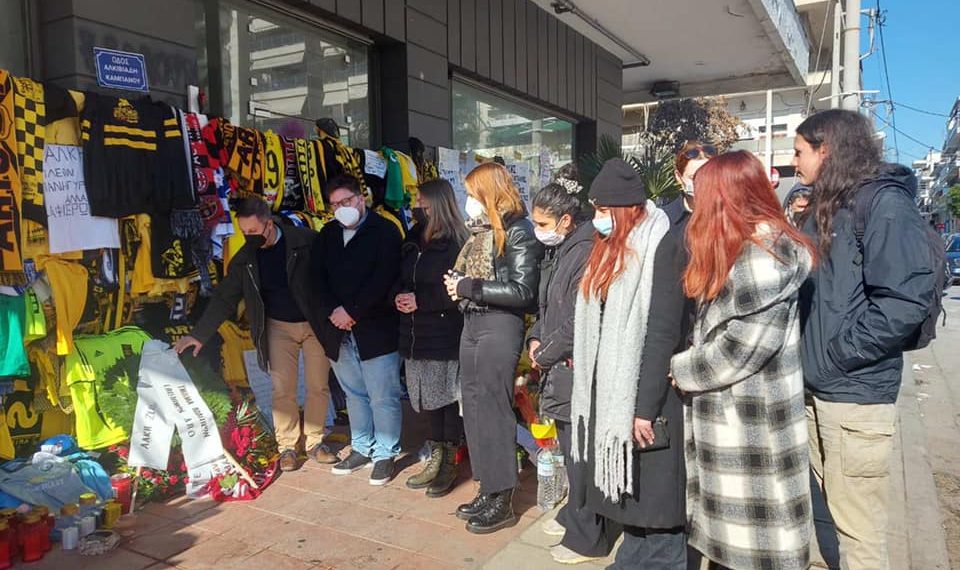Συμφοιτητές του Άλκη κατέθεσαν στεφάνι στο σημείο της δολοφονίας του
