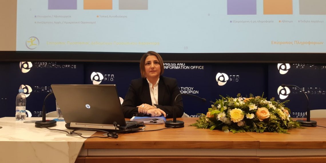 Δυσκολία συμμόρφωσης με προσωπικά δεδομένα έχει ο δημόσιος τομέας