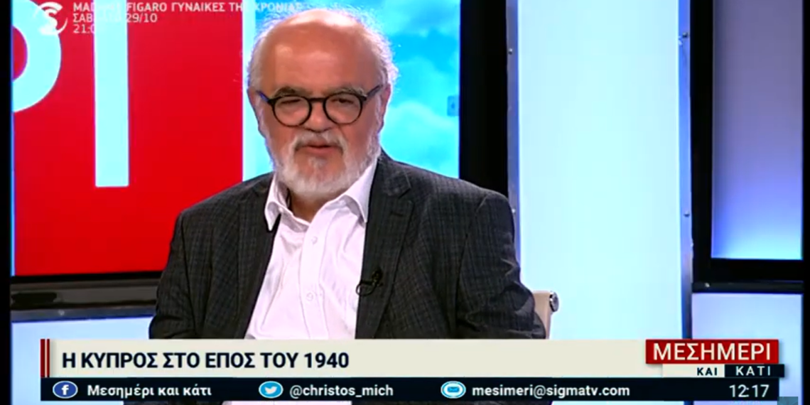 Κύπριοι χάρισαν τις βέρες τους για τον αγώνα των Ελλήνων το 1940