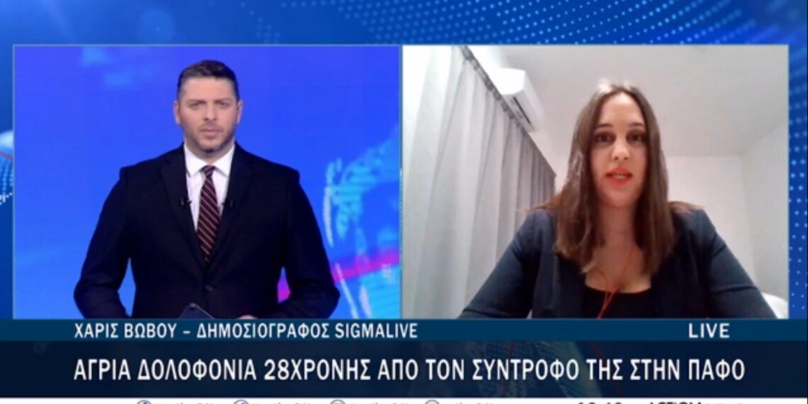 Γυναικοκτονία στην Πάφο – Δεύτερη νεκροτομή ζητά ο ύποπτος