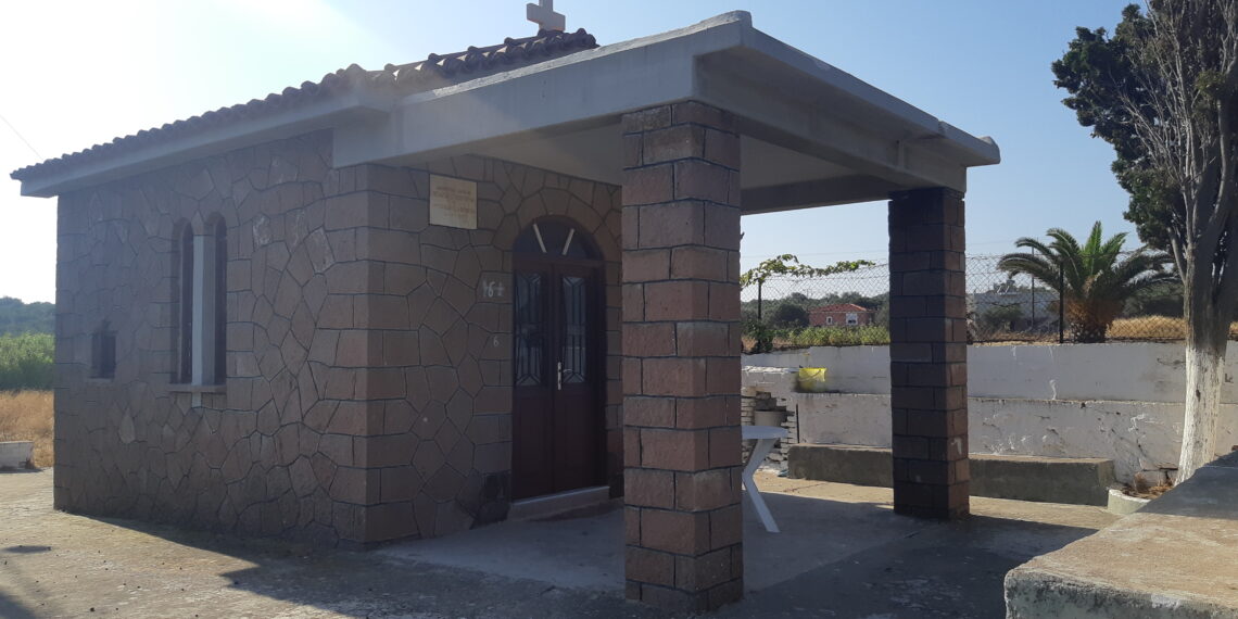 Η Παναγία η Μαχαιρά στα Νησέλια Παμφίλων