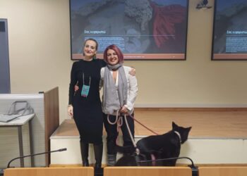 Διάλεξη στο Πανεπιστήμιο Αιγαίου από τη Δρα Μαρία Χριστοφόρου, Πανεπιστήμιο Λευκωσίας