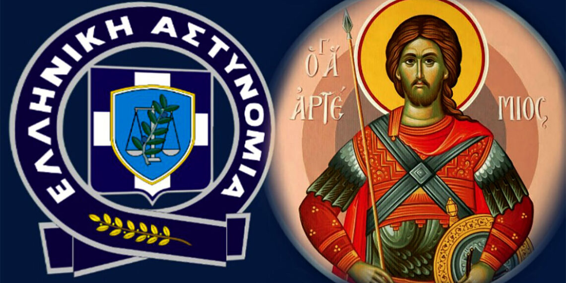 Μήνυμα Αρχηγού για την Ημέρα Αστυνομίας